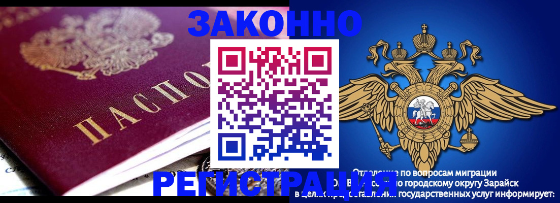 найти адрес прописки в Балашихе